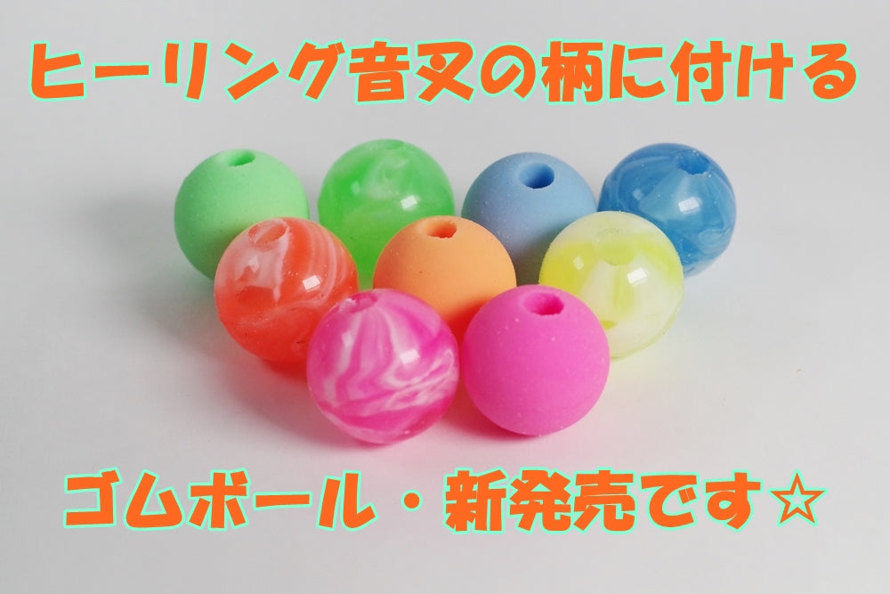 新発売☆かわいいカラフルなヒーリング音叉用アタッチメント・ゴムボール♪